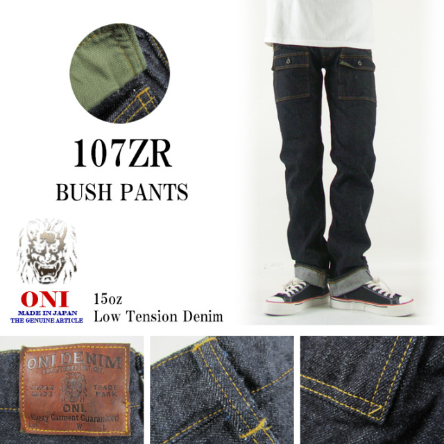 ONI DENIM ONI-107ZR ワークパンツ Mサイズ 鬼デニム 107ZR ブッシュパンツ 15oz ローテンションデニム -JOE-