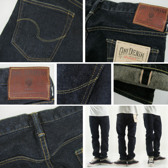 鬼デニム リラックステーパード 15oz ストレッチデニム 122S-BE -JOE-