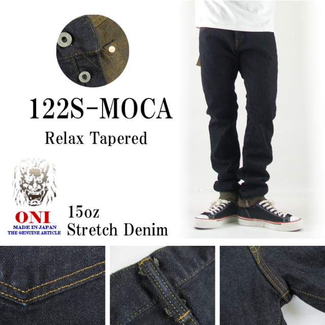 ONI 鬼デニム ONI-526S ストレッチ ジーンズ インディゴ 34 鬼デニム（ONI DENIM） リラックススパイク 15oz ストレッチ