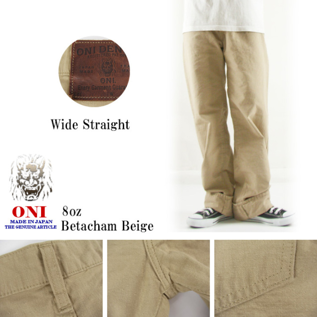 鬼デニム チノパン