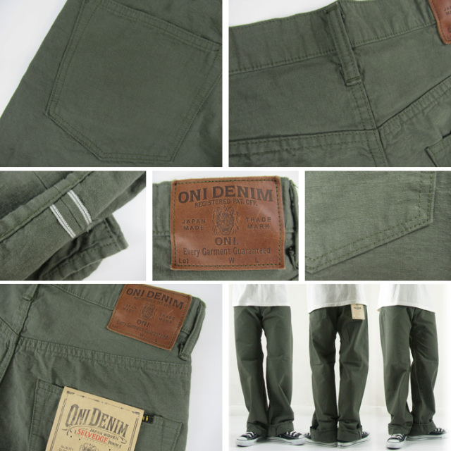 鬼デニム チノパン