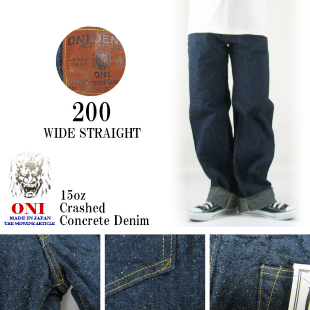 damage wide denim ウォッシュドワイドデニム　y2k ウォッシュ ワイド デニム パンツ – Deuku