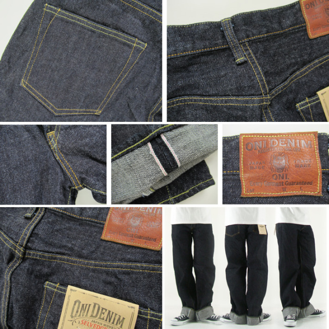 鬼デニム 200 ワイドストレート 15oz ローテンションデニム -JOE-