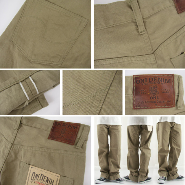 鬼デニム チノパン