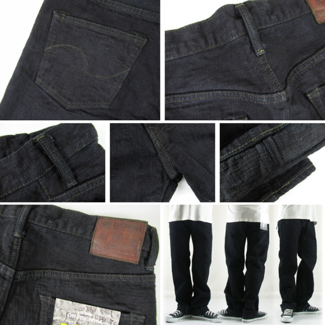 鬼デニム 17oz 277 Bumpy 黒 ストレート -JOE-