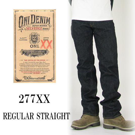 鬼デニム ONI DENIM 277XX 16.5oz レギュラーストレート -JOE-