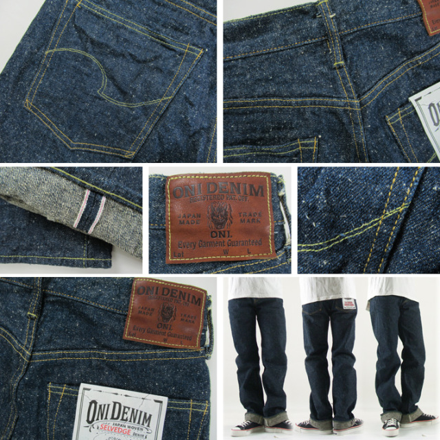 鬼デニム レギュラーストレート 288-CCD 14.7oz クラッシュド