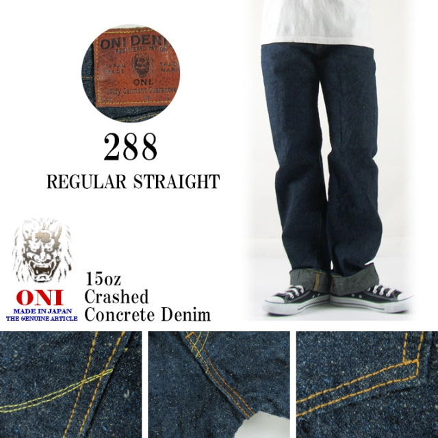 Rady 鬼クラッシュストレートデニム 楽天市場】鬼デニム ONI DENIM 15oz クラッシュコンクリートデニム