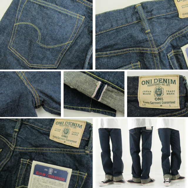 鬼デニム 288 15oz 石川台 レギュラーストレート -JOE-
