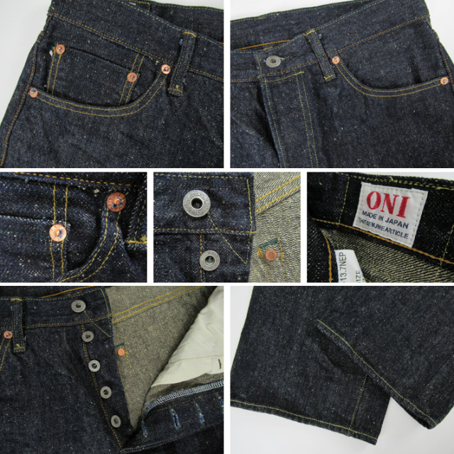 鬼デニム ネップデニム レギュラーストレート 13.7oz 288-13.7