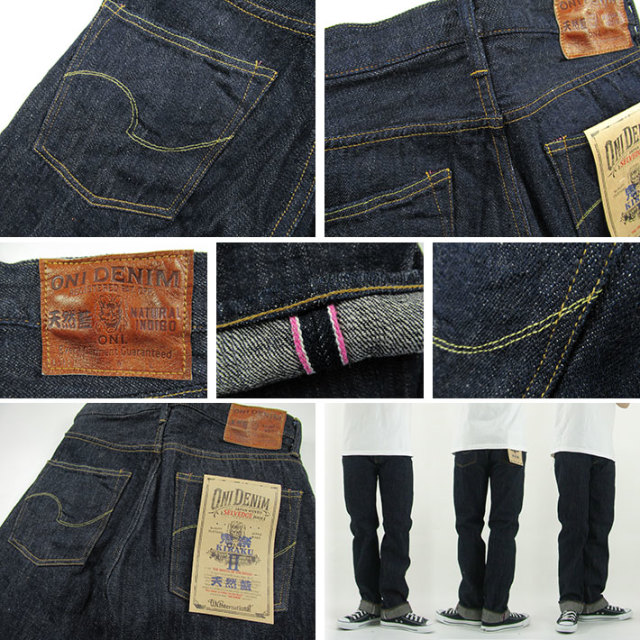 鬼デニム 515 KIRAKU II 12oz 天然藍 セミタイトストレート ジーンズ -JOE-
