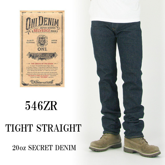 鬼デニム ONI DENIM シークレットデニム タイトストレート 546ZR -JOE-