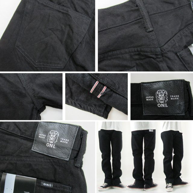 鬼デニム セミタイトストレート 13oz ジェットブラックデニム 566-13BK