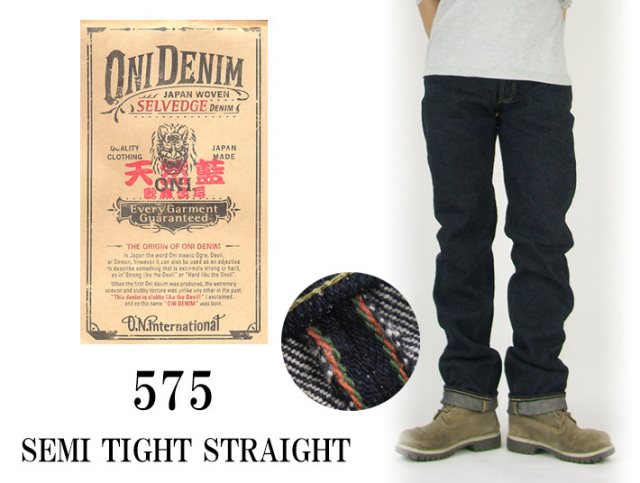 鬼デニム ONI DENIM 575 天然藍 歌舞伎耳 22oz セミタイトストレート -JOE-