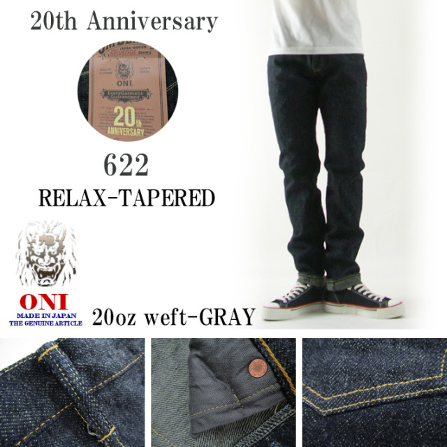 鬼デニム 20thアニバーサリー リラックステーパード 622 weft-GRAY 