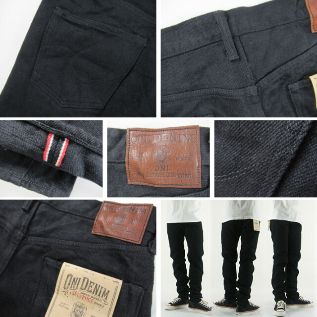 鬼デニム　ブラック ストレートデニム ボタンフライ 楽天市場】鬼デニム ONI DENIM 13oz ジェットブラックデニム Lot
