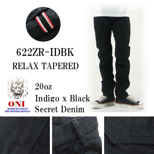 鬼デニム リッラクステーパード 20oz ダークインディゴ x ブラック