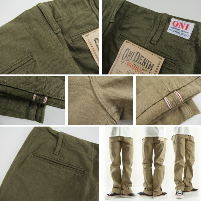 鬼デニム トラウザー