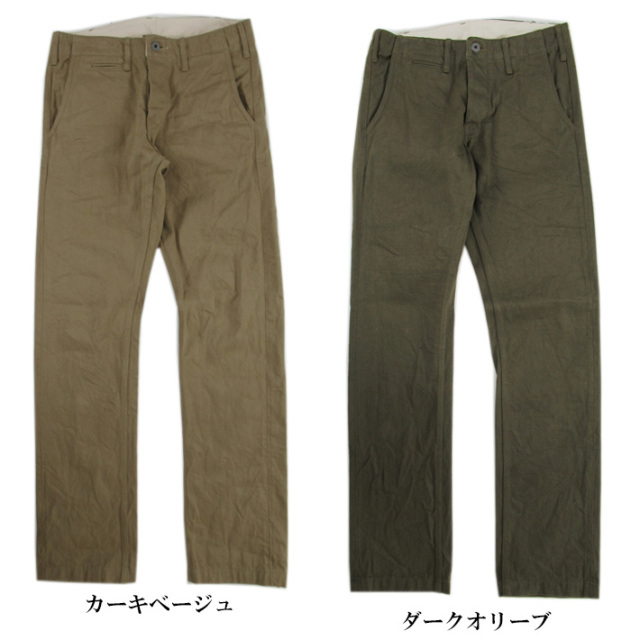 鬼デニム トラウザー