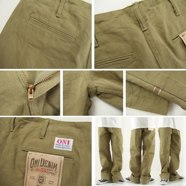 鬼デニム トラウザー