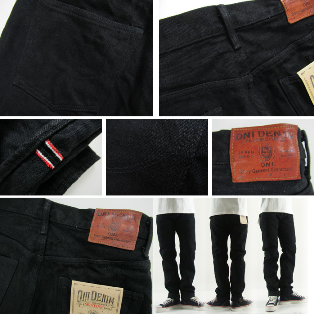 鬼デニム 902ZR-BKBK 20oz シークレット ブラックデニム ハイライズ