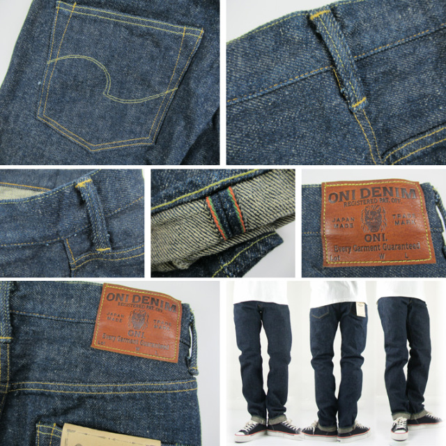 鬼デニム 902ZR-KAB 20oz シークレットデニム 歌舞伎耳 ハイライズ