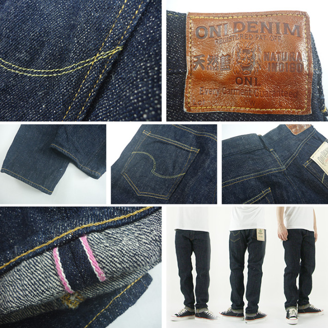 鬼デニム 982 鬼楽 ハイライズリラックステーパード 天然藍 12oz