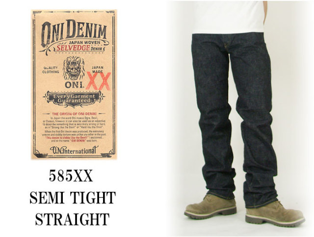鬼デニム ONI DENIM 585XX 16.5oz セミタイトストレート -JOE-