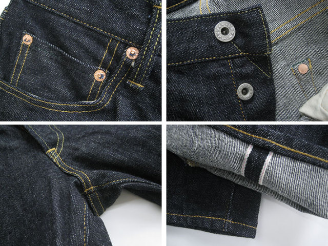 鬼デニム 15oz ストレッチデニム リラックステーパード ジーンズ 122S