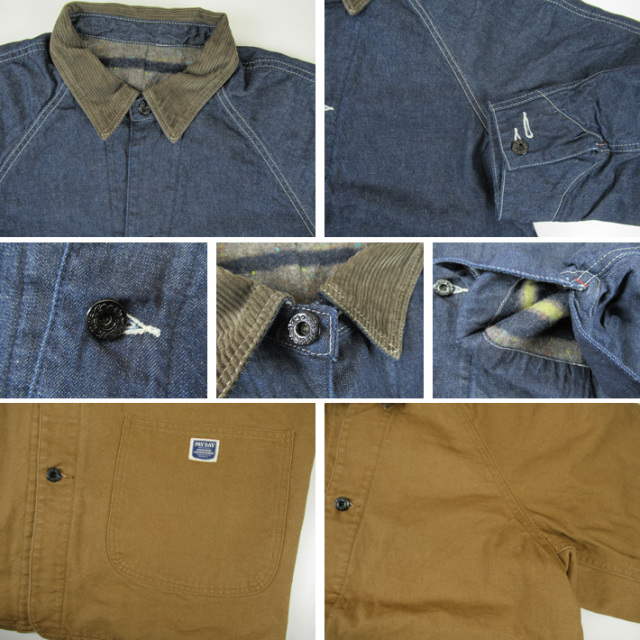 payday ブランケット カバーオール