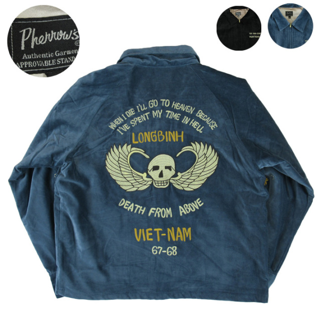 フェローズ スーベニアジャケット