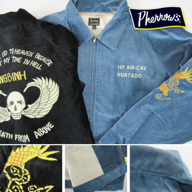 フェローズ スーベニアジャケット