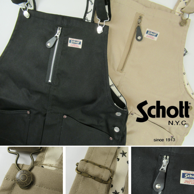 schott オーバーオール