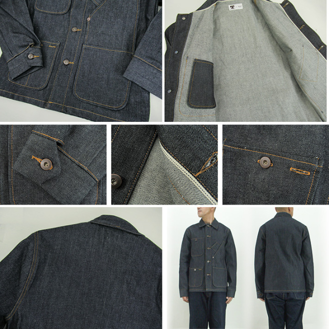 テラソン カバーオール