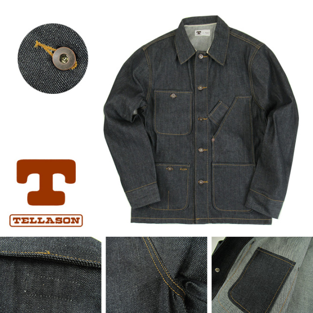 テラソン カバーオール