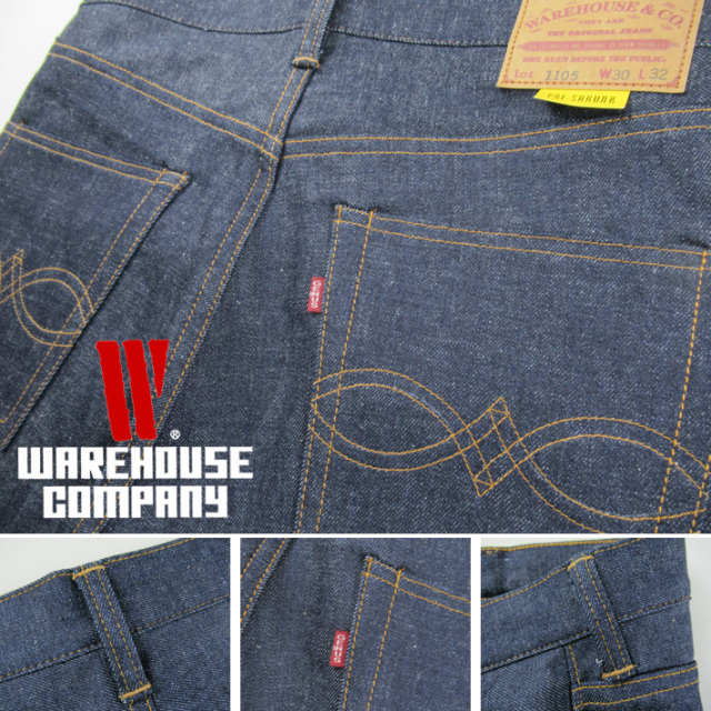 WAREHOUSE ウエアハウス Lot 1105(Late 1970's) リジッド ジーンズ -JOE-