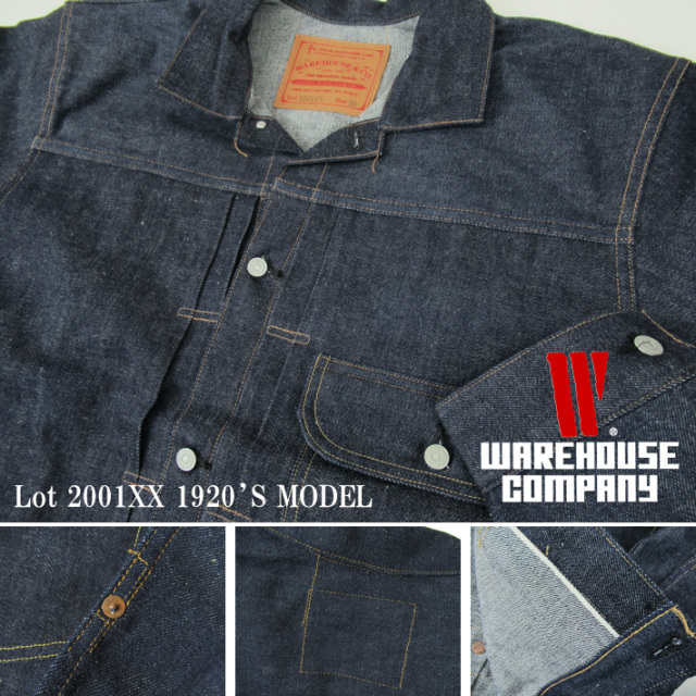 waehouse デニムジャケット