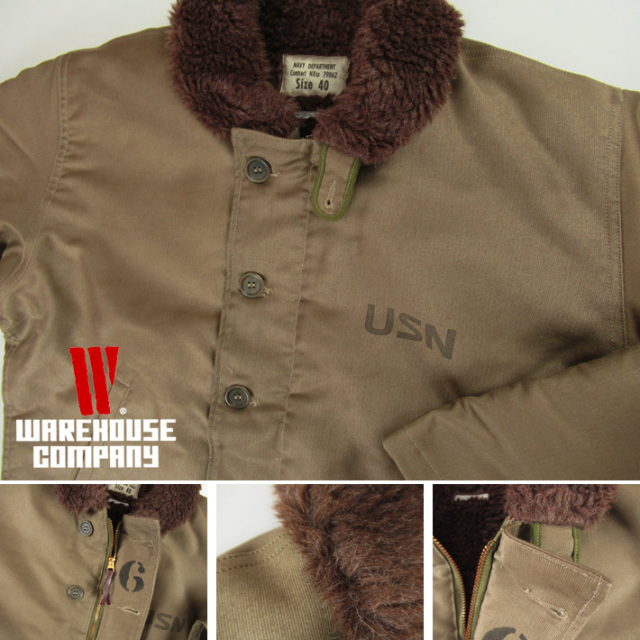 WAREHOUSE Lot 2227 FINAL FORM OF WWII 1945 N-1 WINTER JACKET KHAKI