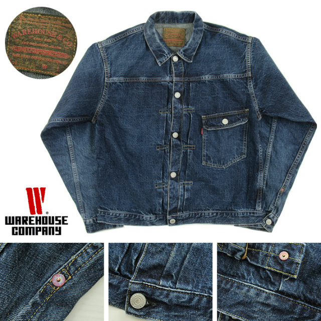 セコハン デニムジャケット 2001