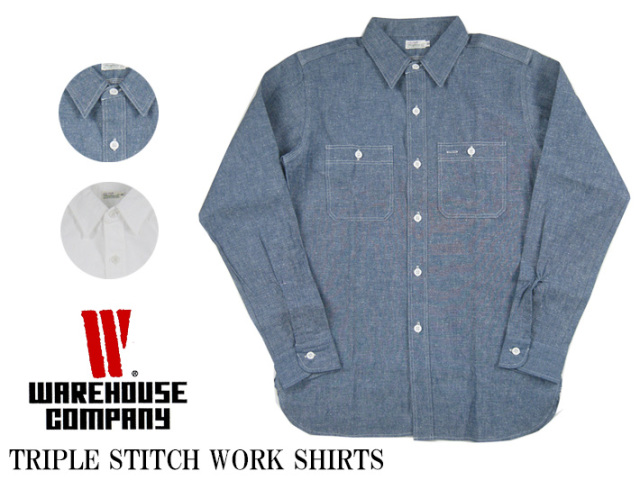 ウエアハウス シャンブレー ワークシャツ