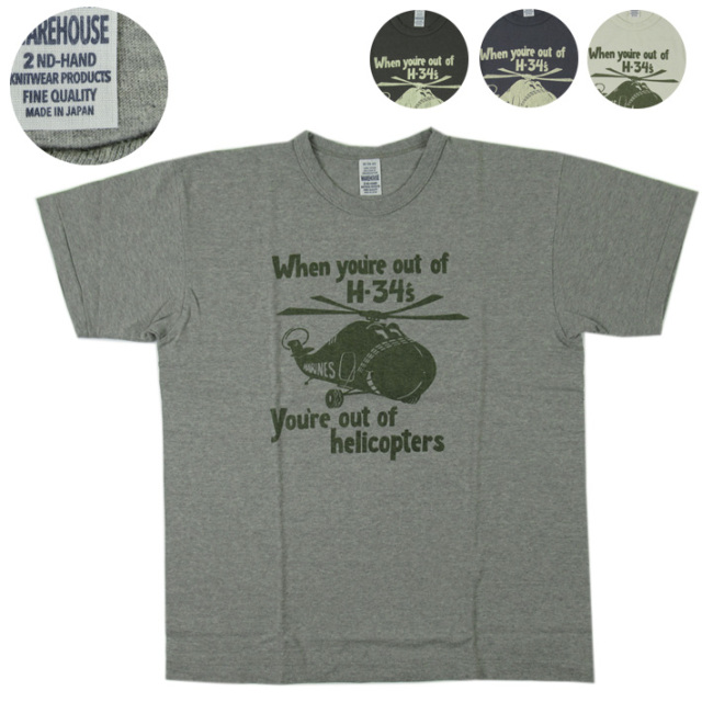 新品 ウエアハウス 浜田さん着用 Lot 4064 杢グレー Tシャツ M WAREHOUSE ウエアハウス Lot.4064 Tシャツ HELICOPTERS 【半袖Tシャツ
