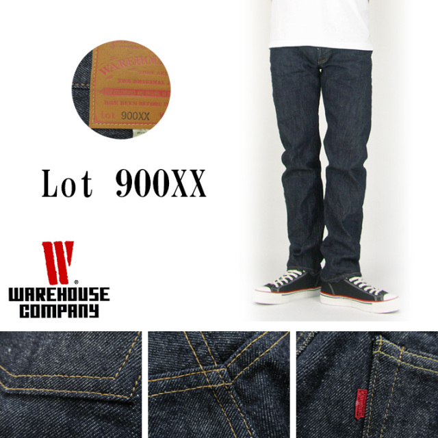 WAREHOUSE ウエアハウス Lot 900XX リジッド ジーンズ -JOE-