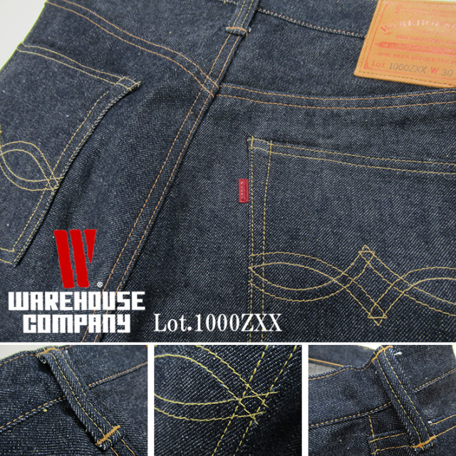 ウエアハウス デッドストックブルー