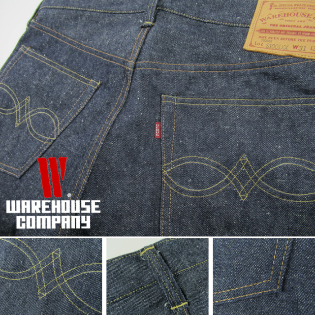 warehouse DSB S1001xx