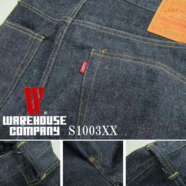 warehouse DSB S1003XX