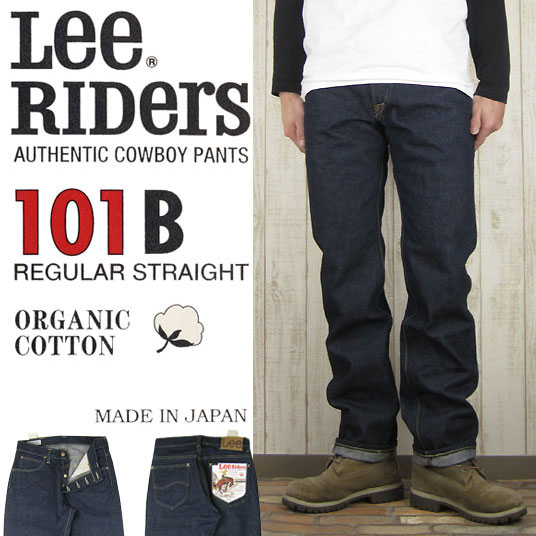 lee 101B