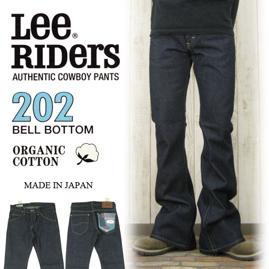 Lee ベルボトム
