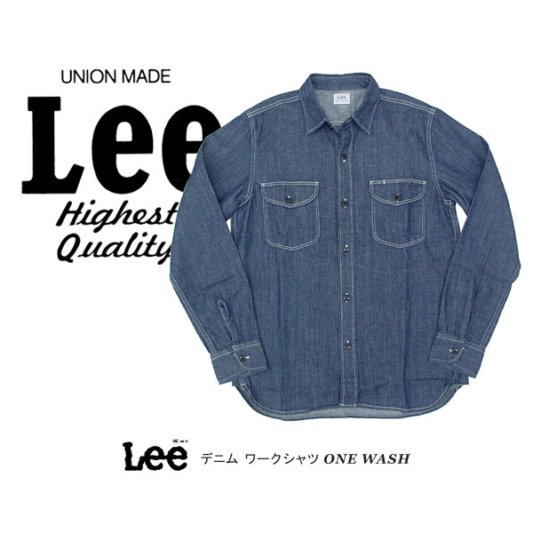 リー デニムワークシャツ