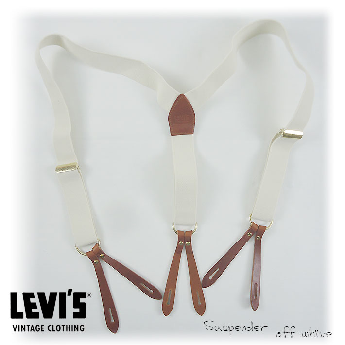 リーバイス サスペンダー LVC