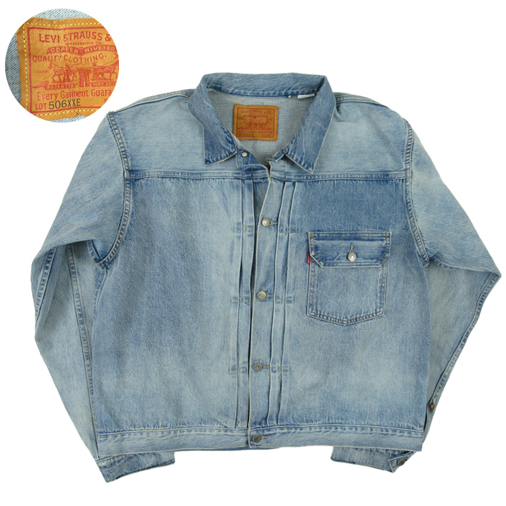 LVC ファースト デニムジャケット